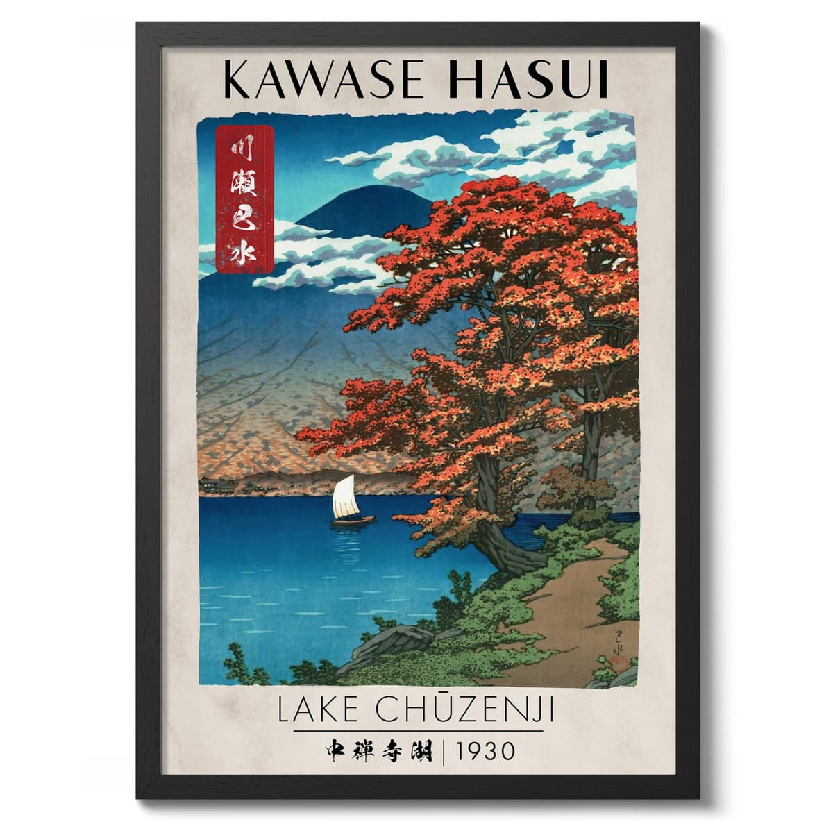 Animato Bamboo Grove Of Saga Japanese Woodblock Print, Modern Poster Japan Wall Art Exhibition Ukiyo-E Home Decor, Archival Matte, A5 (Print Only) - 21x14.8cm — view 41