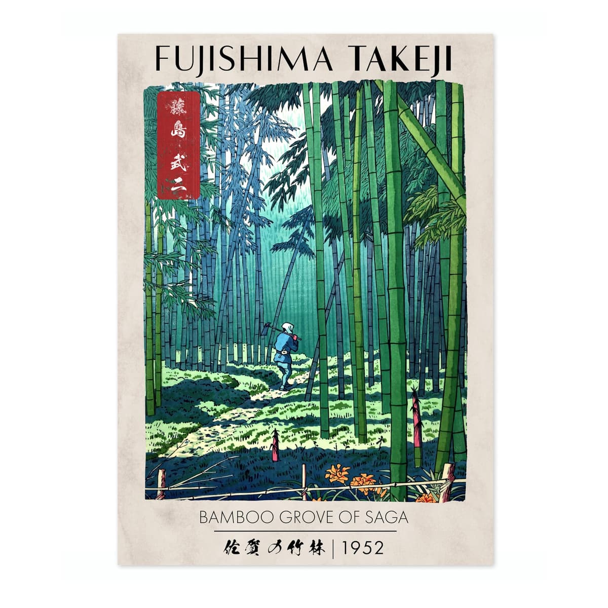 Animato Bamboo Grove Of Saga Japanese Woodblock Print, Modern Poster Japan Wall Art Exhibition Ukiyo-E Home Decor, Archival Matte, A5 (Print Only) - 21x14.8cm