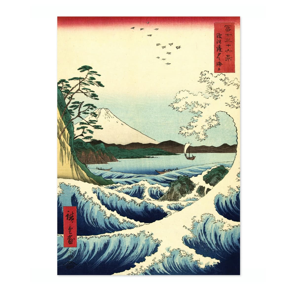 A Great Wave Off Fuji Japanese Woodblock Print, Vintage Aesthetic Poster Japan Wall Art Exhibition Ukiyo-E Home Decor, Archival Matte, A2 (Print Only) - 59.4x42cm