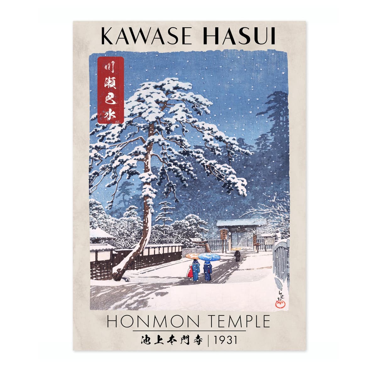 Animato Bamboo Grove Of Saga Japanese Woodblock Print, Modern Poster Japan Wall Art Exhibition Ukiyo-E Home Decor, Archival Matte, A5 (Print Only) - 21x14.8cm — view 31
