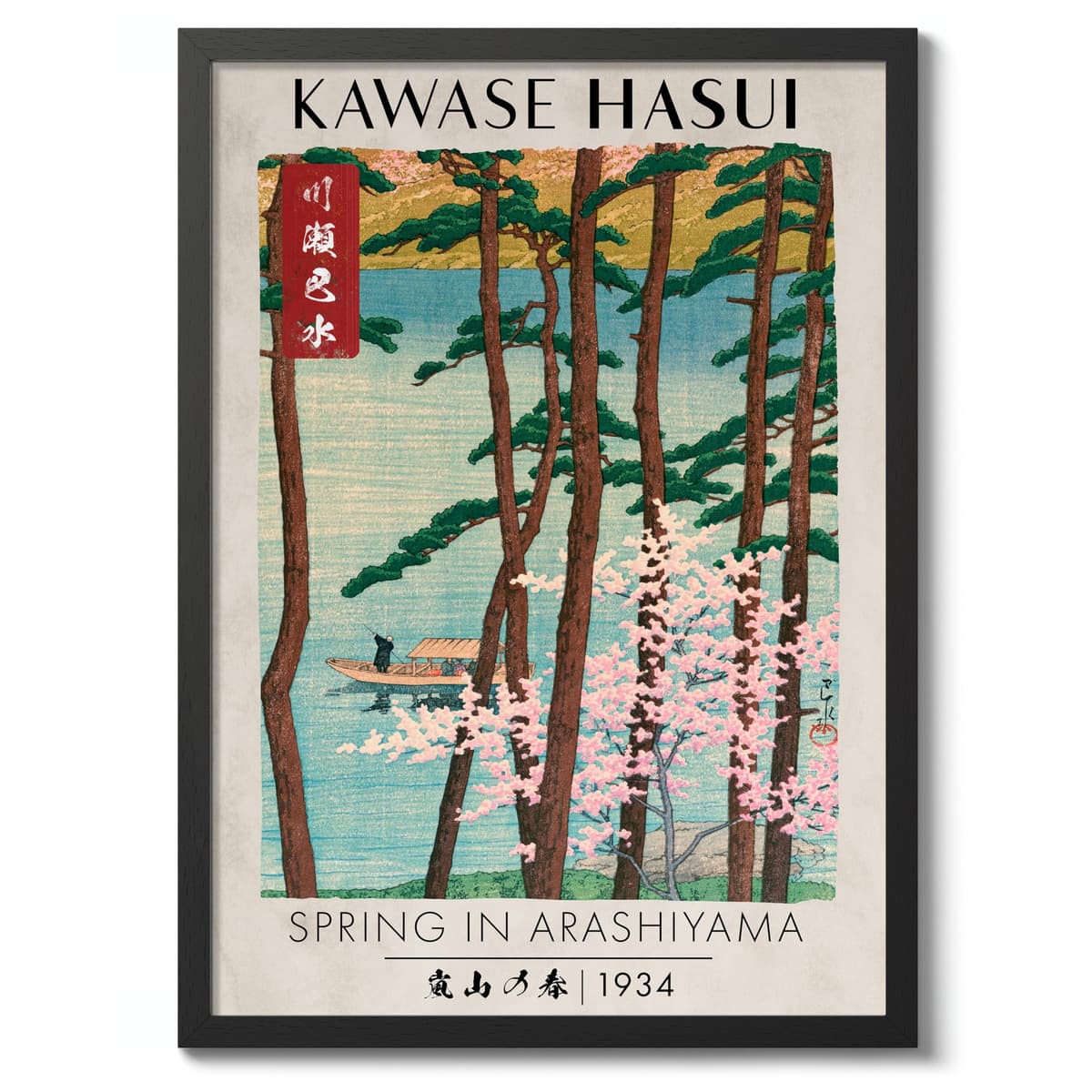 Animato Bamboo Grove Of Saga Japanese Woodblock Print, Modern Poster Japan Wall Art Exhibition Ukiyo-E Home Decor, Archival Matte, A5 (Print Only) - 21x14.8cm — view 15