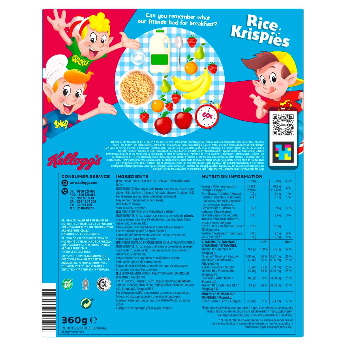 Kellogg's Rice Krispies — view 2
